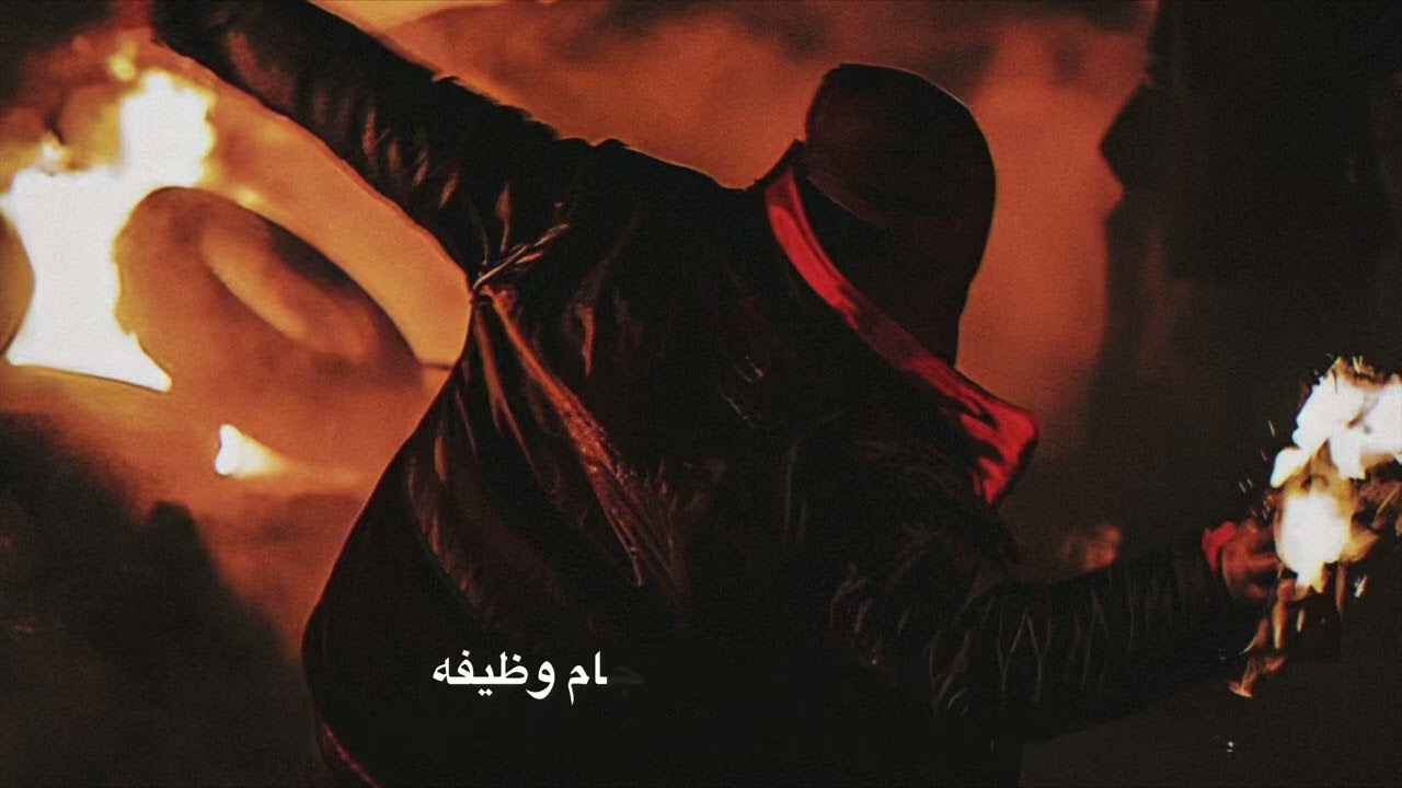 ریمیکس رپ ما اینجاییم با حضور شایع، رضا پیشرو، هیچکس، پوریا پوتک، شاهین نجفی و 021Kid