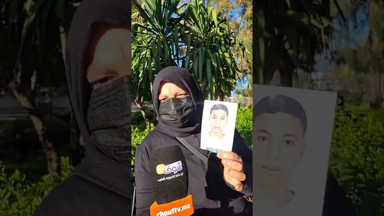 من وادي زم: شكون شاف آدم ؟ اختفى من يوم السبت والأم قلبها محروق عليه… لي شافو يرحمها ويتاصل بيها