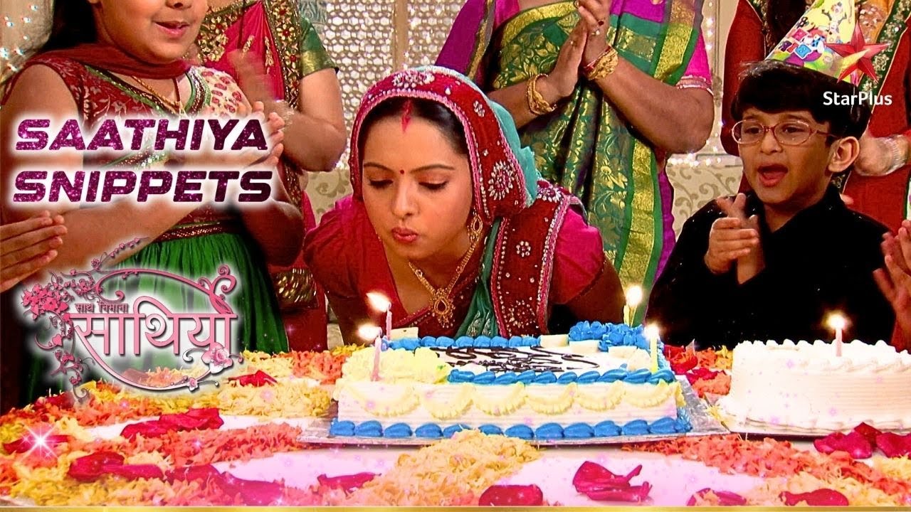 Modi bhavan में Gopi का पहला जन्मदिन! | Saath Nibhaana Saathiya