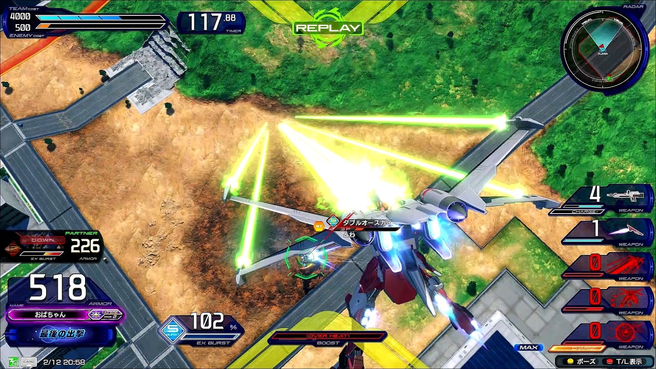 【あまりにもシュールすぎる滞空足掻き】 インフィニットジャスティスガンダム弐式