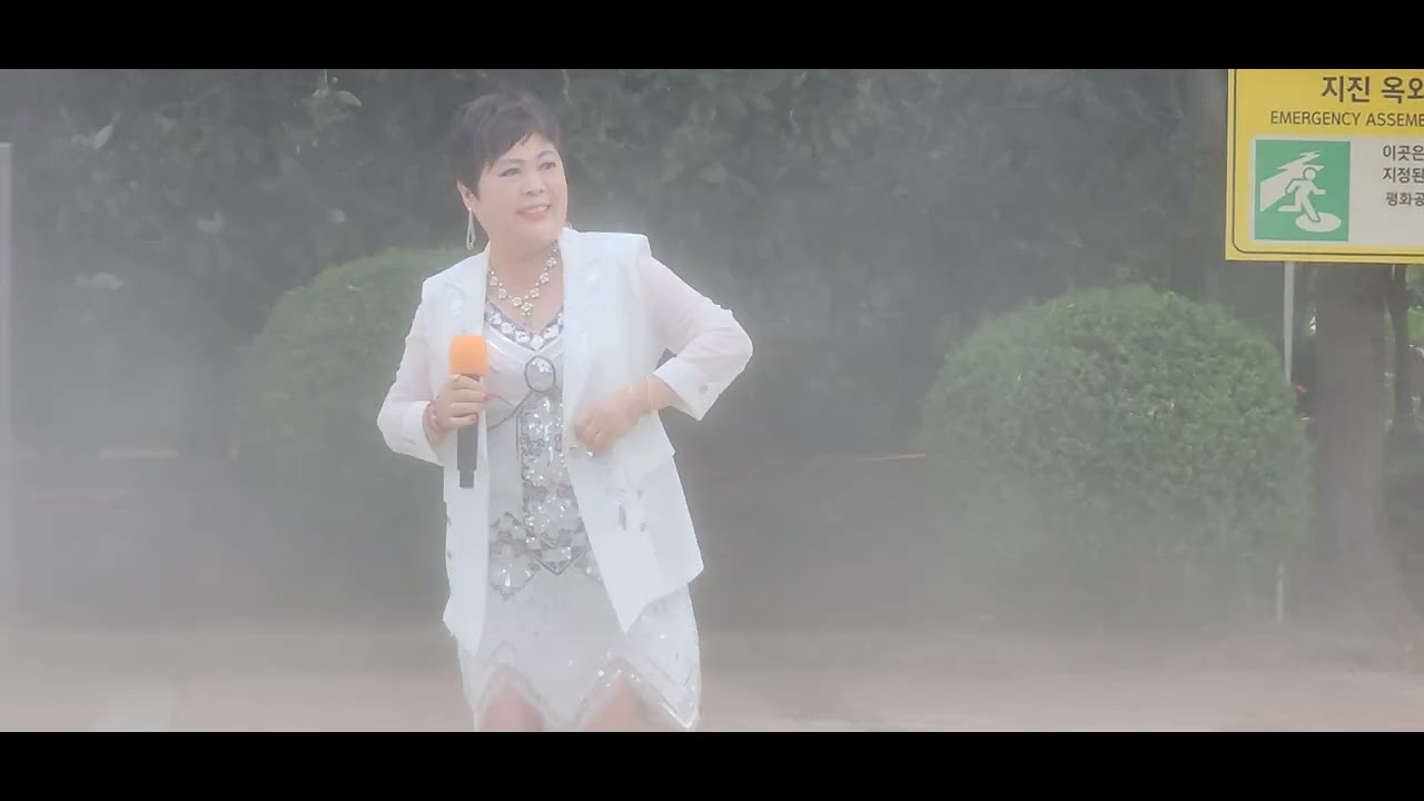 가수 박선아 / 내가바보야,즐거운인생 / 강남예술단 / 평화공원 