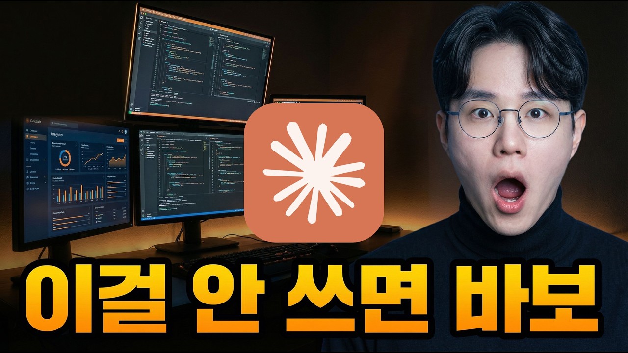 클로드 쓰는데 이거 안쓰면 바보입니다.(feat. skills)