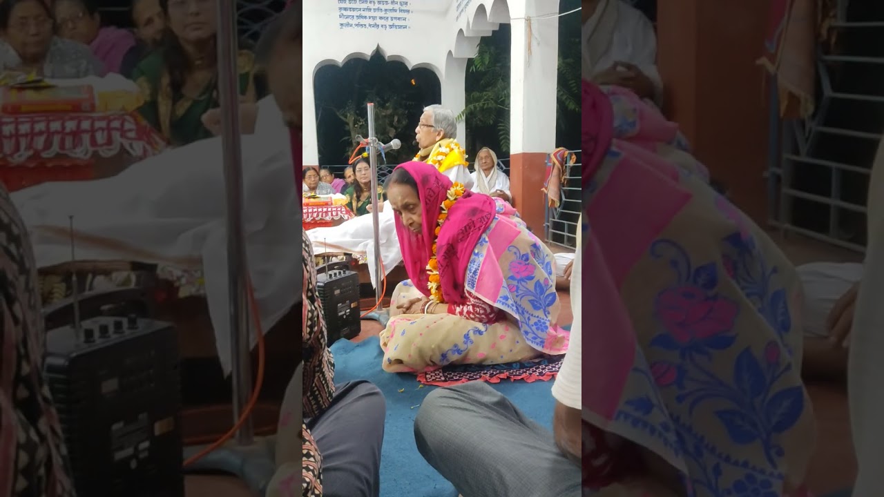 গুরু দেব পাঠ করছেন