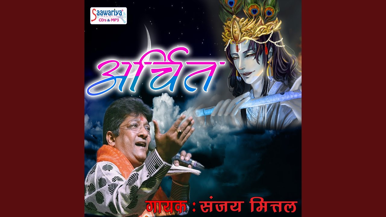 Duniya Badal Di Meri