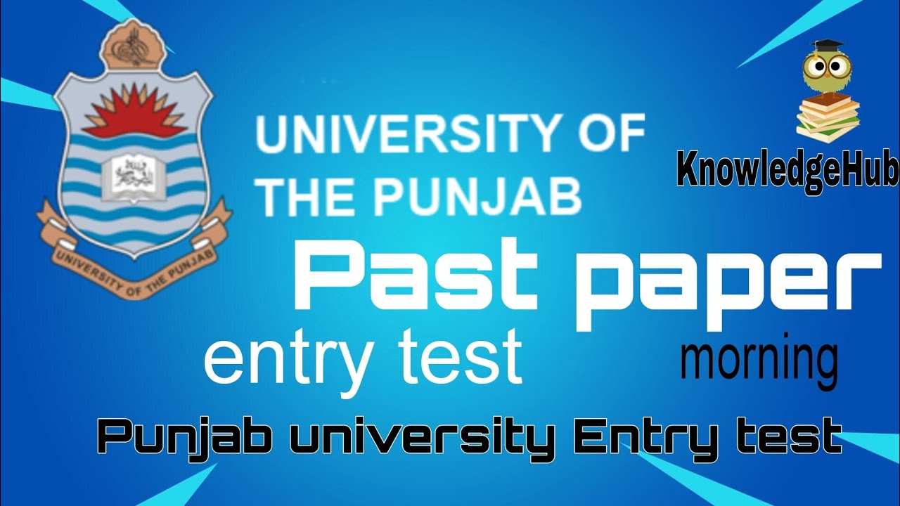 Punjab university Entry test || PU-E || past paper #knowledge #punjabuniversity #Puentrytest #mcqs