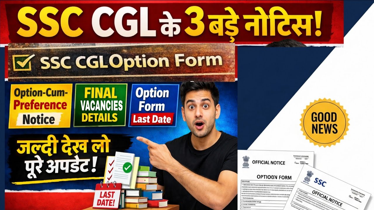 SSC CGL 2025: 3 BIG UPDATES! 📢 Final Vacancy Out & Option-cum-Preference Form Kaise Bhare? ✅