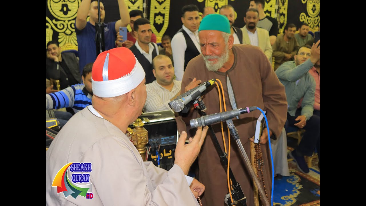 الشيخ العزب سالم | الختام | عزاء حرم الحاج عبدالنبى الطحلاوى | مدينة طوخ 19/4/2024