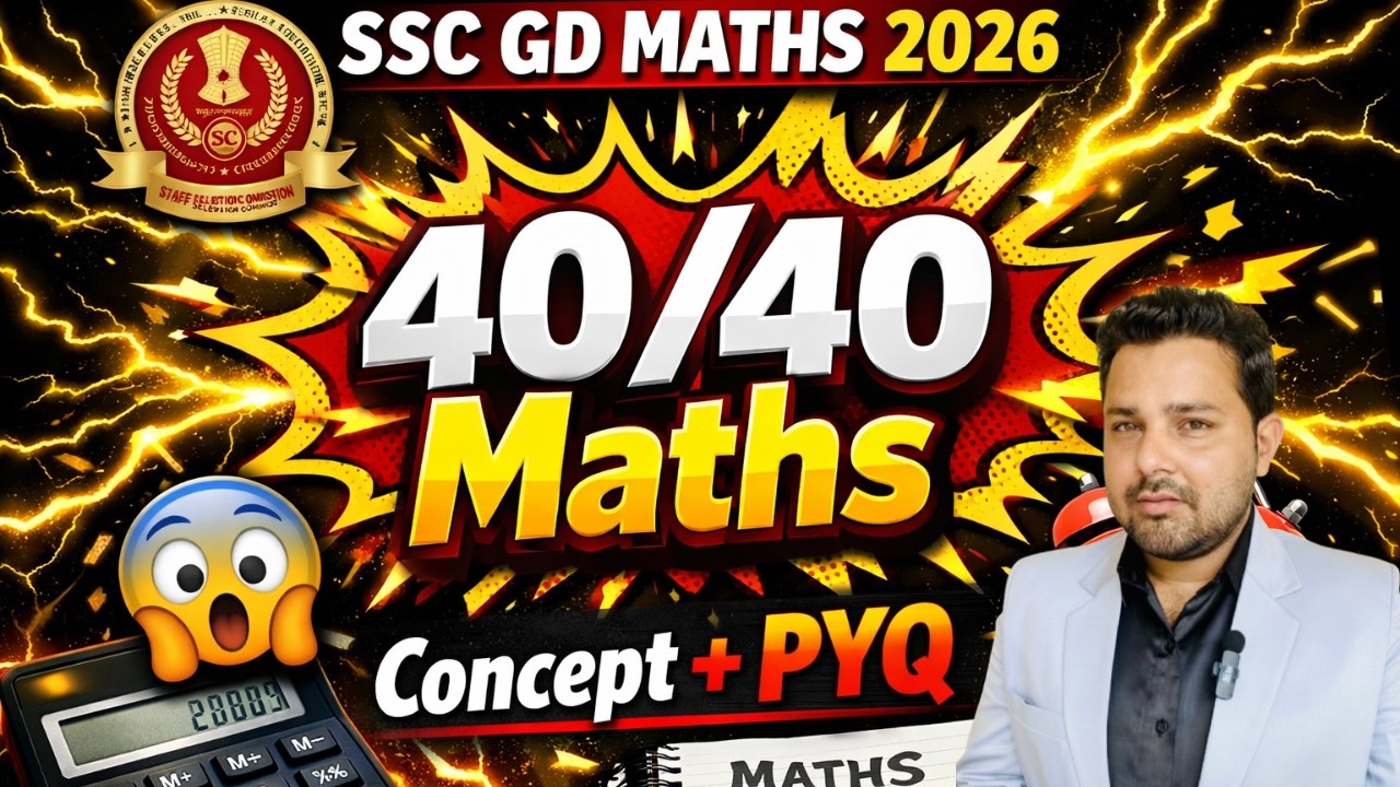 SSC GD Maths 2026 🔥 | Complete Concept + PYQ | 25/25 Target Strategy | Practice set 9