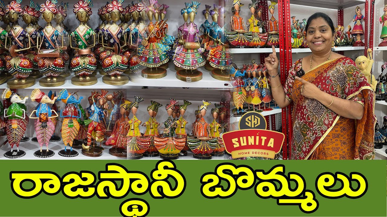 ఇంట్లోకి, బాల్కనీల్లోకి ఎక్కడైనా సెట్ అయ్యే రాజస్థానీ Handcraft items | TTH