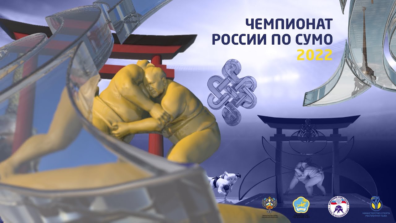 Чемпионат России по Сумо 2022, 27 февраля 2022
