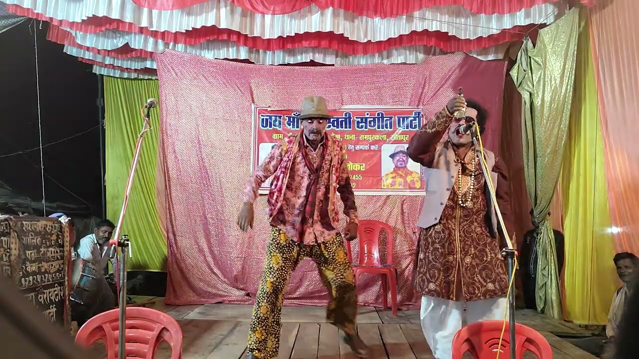 जय मां सरस्वती संगीत पार्टी नौटंकी रामचंद्र जोकर की नौटंकी टीनपुरवा भाग 1 खून के चिट्टे 9792437455