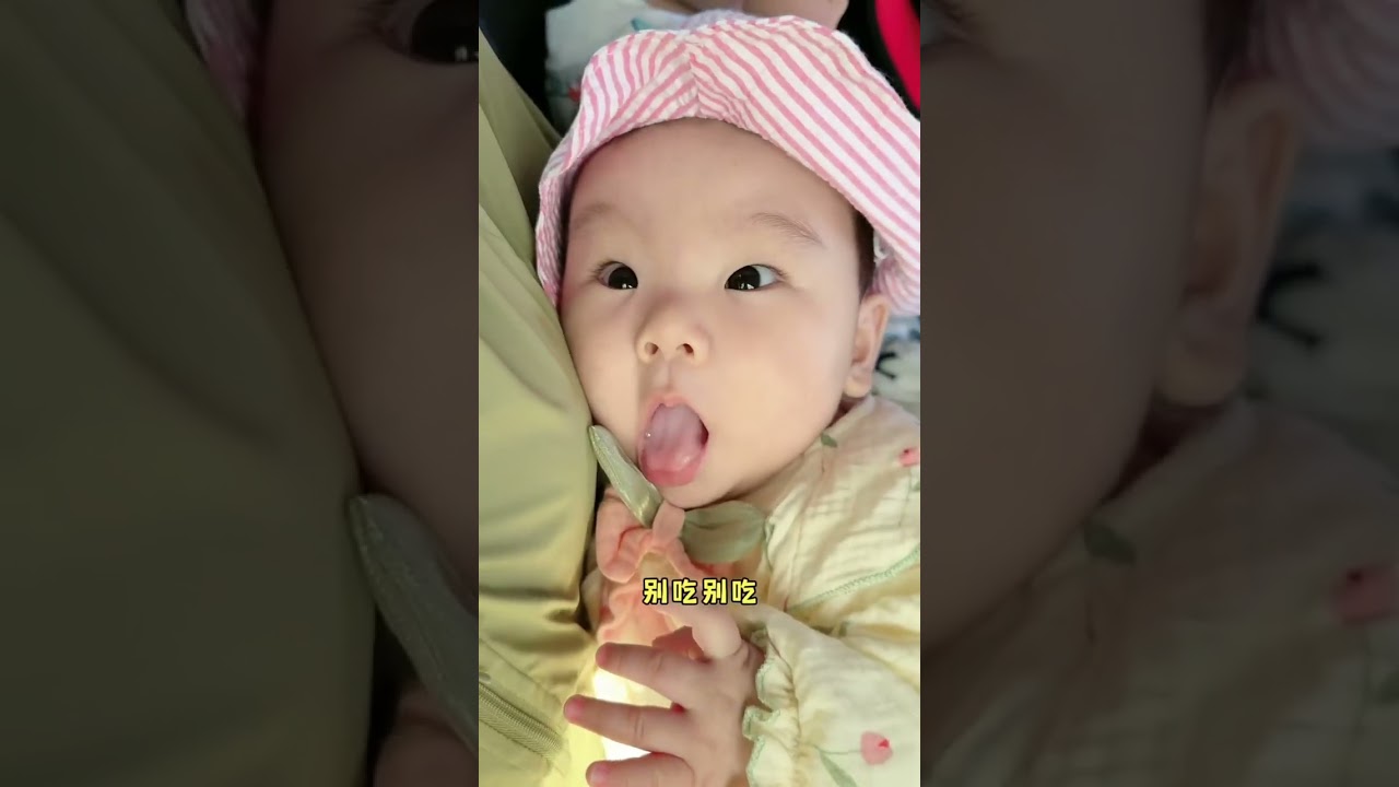 #记录二胎妈妈日常生活 #人类幼崽有多可爱 #带娃日常