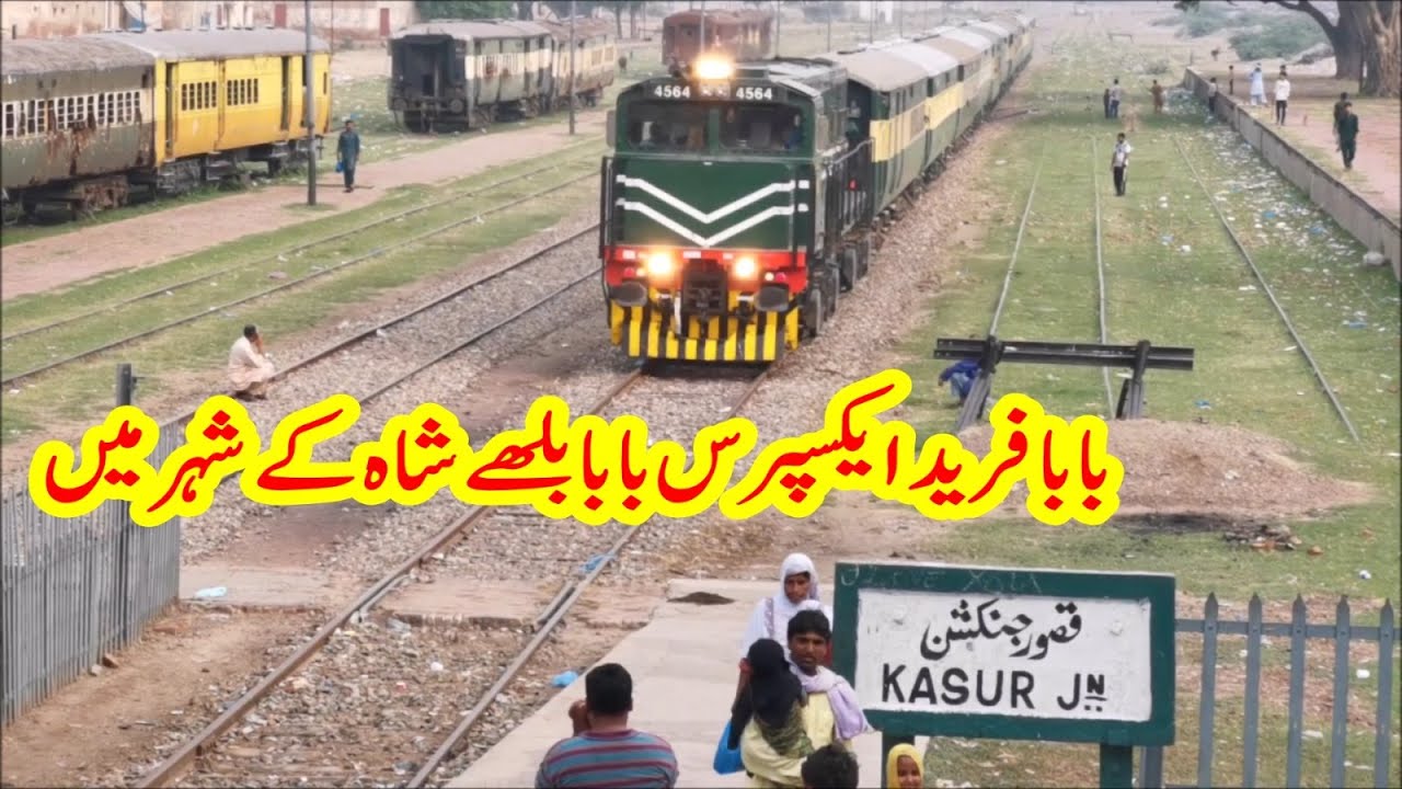 GEU-20 With Fareed Express Arriving At Kasur Junction Railway Station |Changing Locomotive Direction