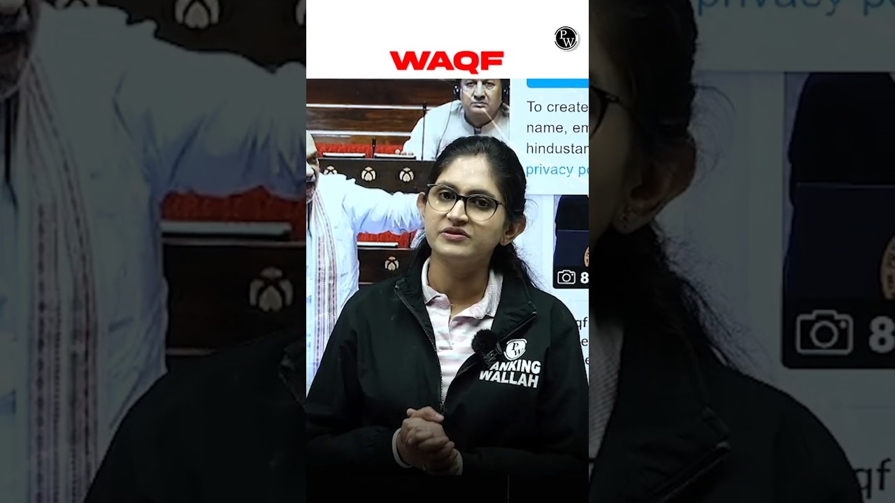 WAQF Bill Kya Hai? 🤔 #ytshorts #waqfbill #waqfboard #bankingwallah