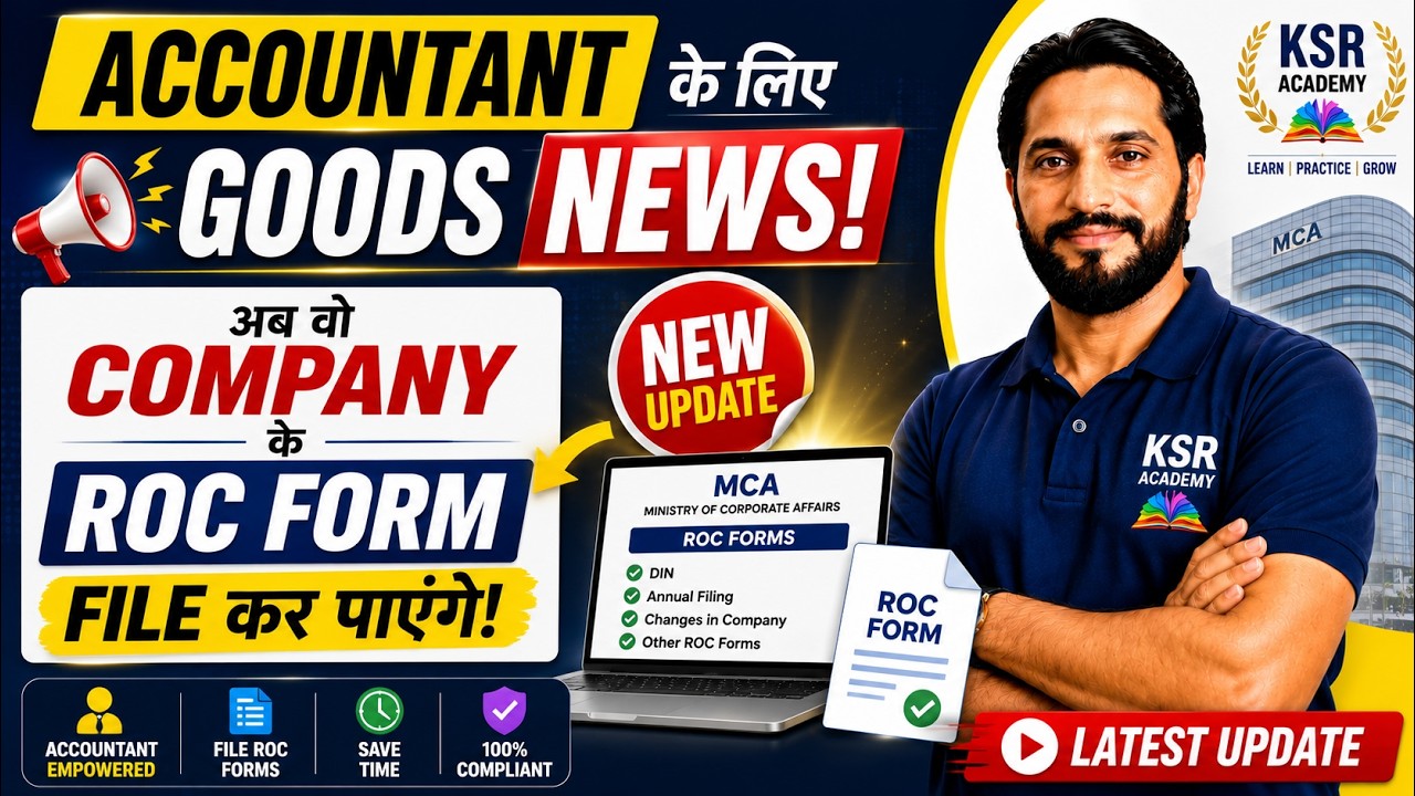 Accountants Ke Liye Good News | Ab Company Ke ROC Forms File Kar Payenge? | New Update 2026