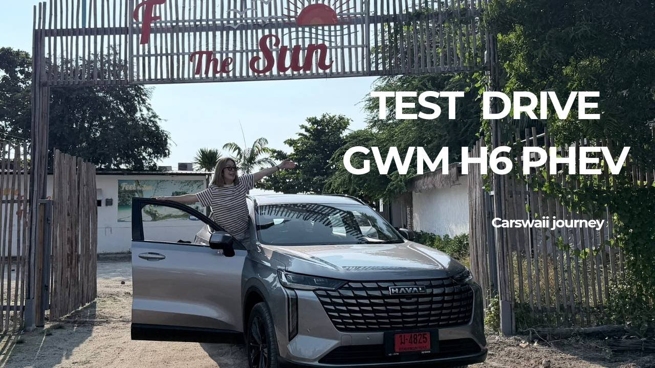 ใช้งานจริง GWM H6 PHEV ประหยัดได้แค่ไหน  ไปชมคลิปกัน