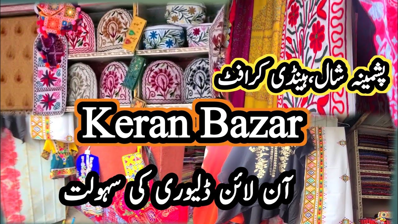 keran bazar neelum valley azad kashmir/pashmina shawls,winter shawls,handicraft/neelum valley 2024