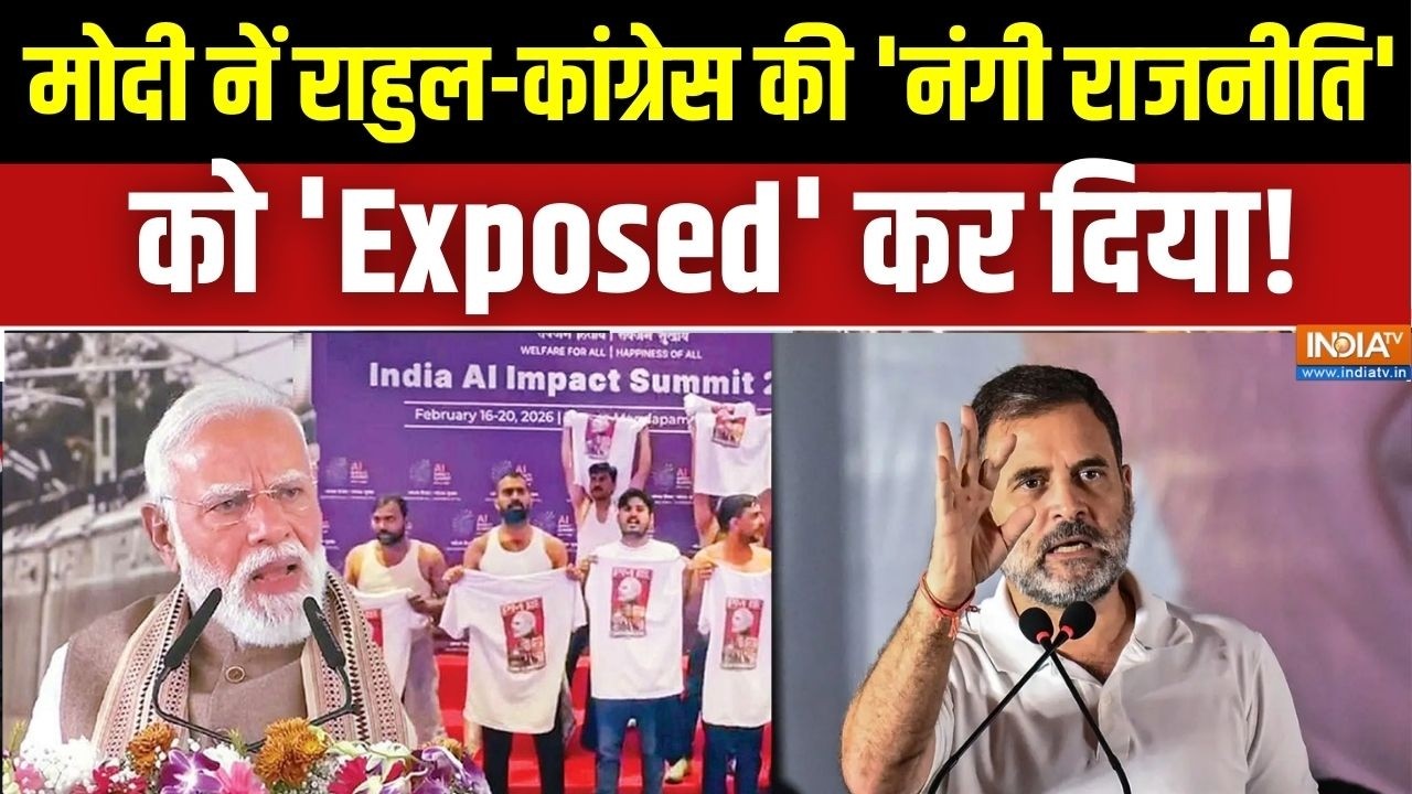 Congress Youth Protest: PM Modi नें Rahul Gandhi और Congress की 'नंगी राजनीति' को 'Exposed' कर दिया!