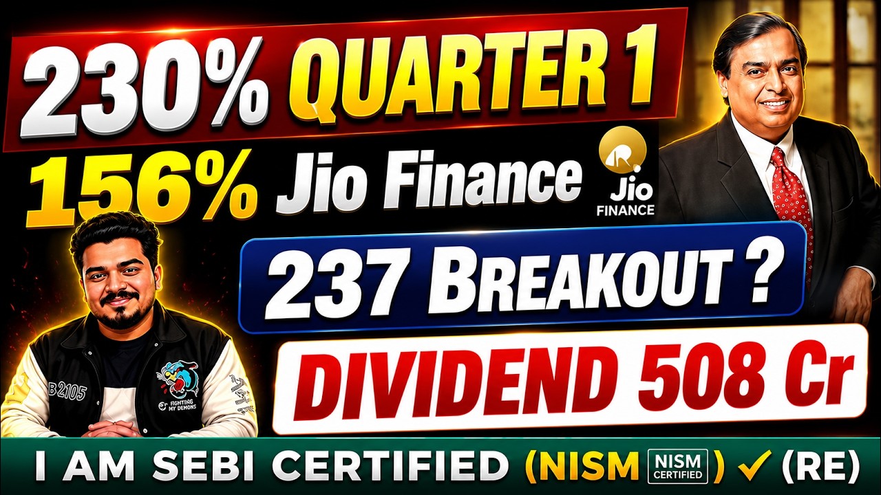 Q1 Result Jio Financials | Jio Financial Services Latest News | Jio Finance Share Latest News