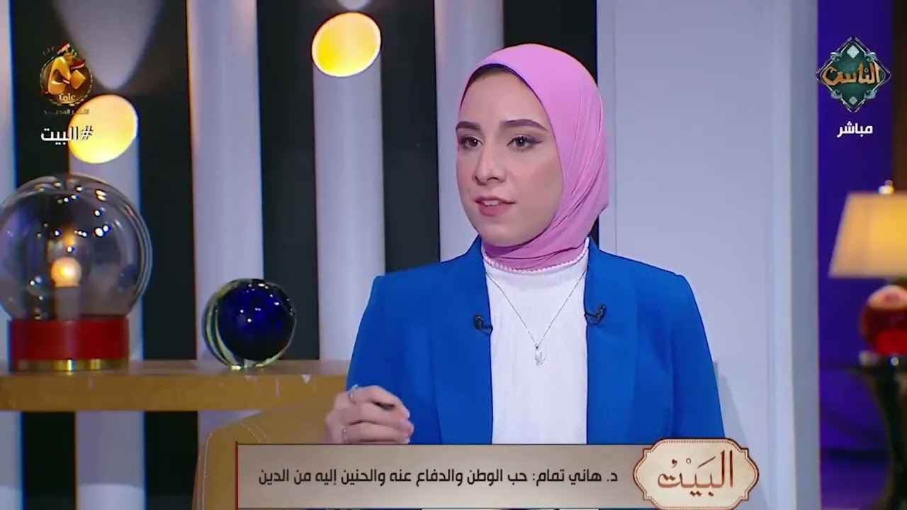 تعرف على قيمة حب الوطن والحفاظ عليه في الإسلام ومدى أهميته