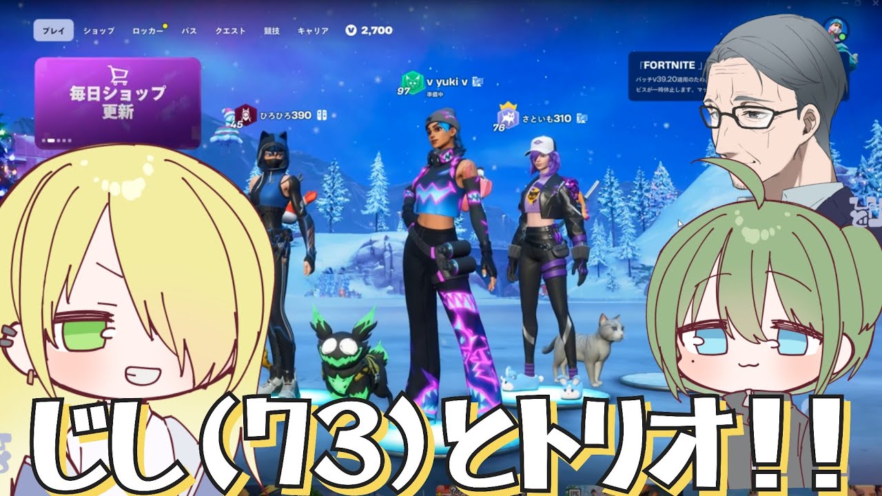 Fortnite 465 YUKI
