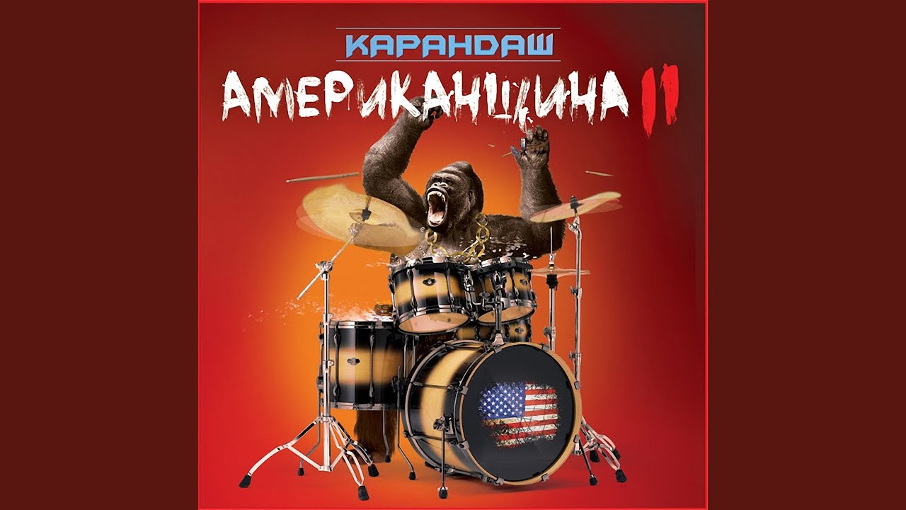 ОК