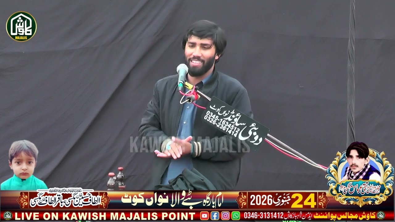 When Karbala Speaks… | Zakir Tayab Alam | New Majlis 2026 | Tibbe Wala