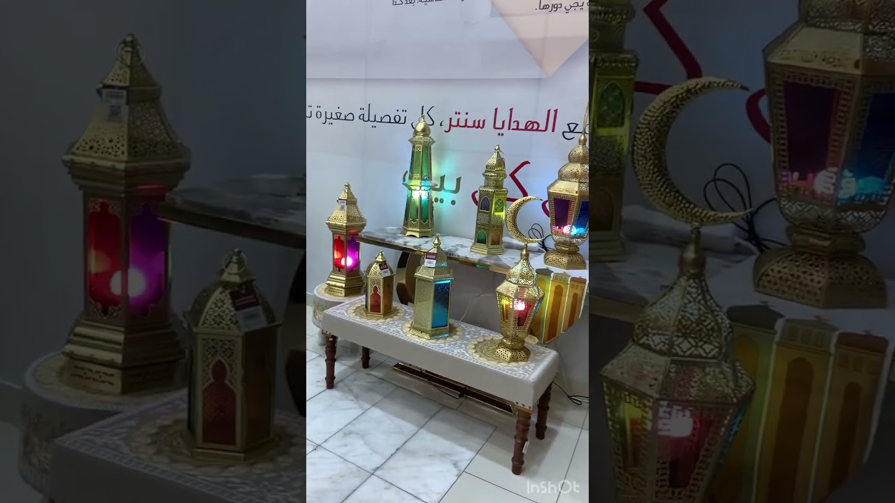 جولة في الهدايا سنتر تجهيزات ، مشتريات رمضان، رمضان 2026 تسوق رمضان، تجهيزات رمضان،:#تسوق_رمضان 