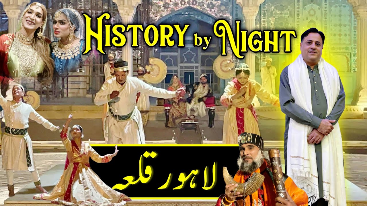 History by Night at Lahore Fort Malang Dance, Kathak & Sheesh Mahal PAKISTAN لاہور قلعہ ملنگ  ڈانس