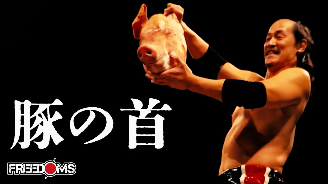 【試合動画】佐久田俊行、最上九 vs バラモンシュウ、バラモンケイ　バラモン兄弟の猛アピールにより、2024年オープニングマッチがいきなりKFCタッグ王座戦に！！　1.3新木場大会