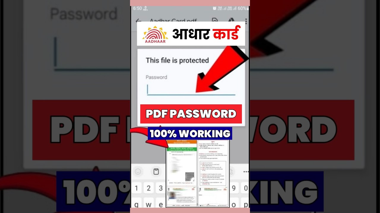 Aadhar Download PDF Password | aadhar card download password