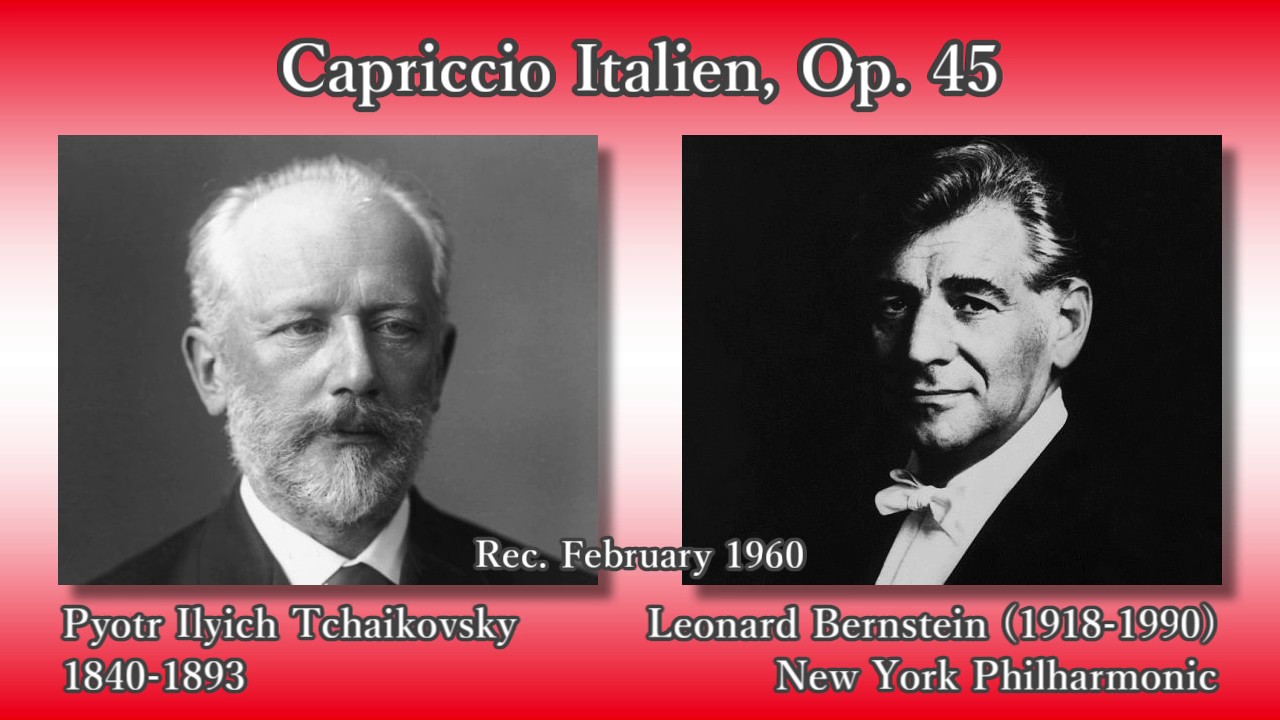 Tchaikovsky: Capriccio Italien, Bernstein & NYP (1960) チャイコフスキー イタリア奇想曲 バーンスタイン