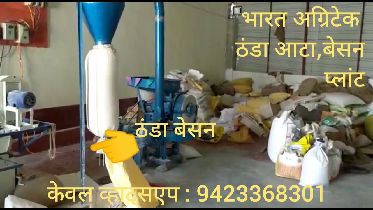 besan plant manufacturer in india,besan plant,besan plant machine,mini besan machine price,besanmill