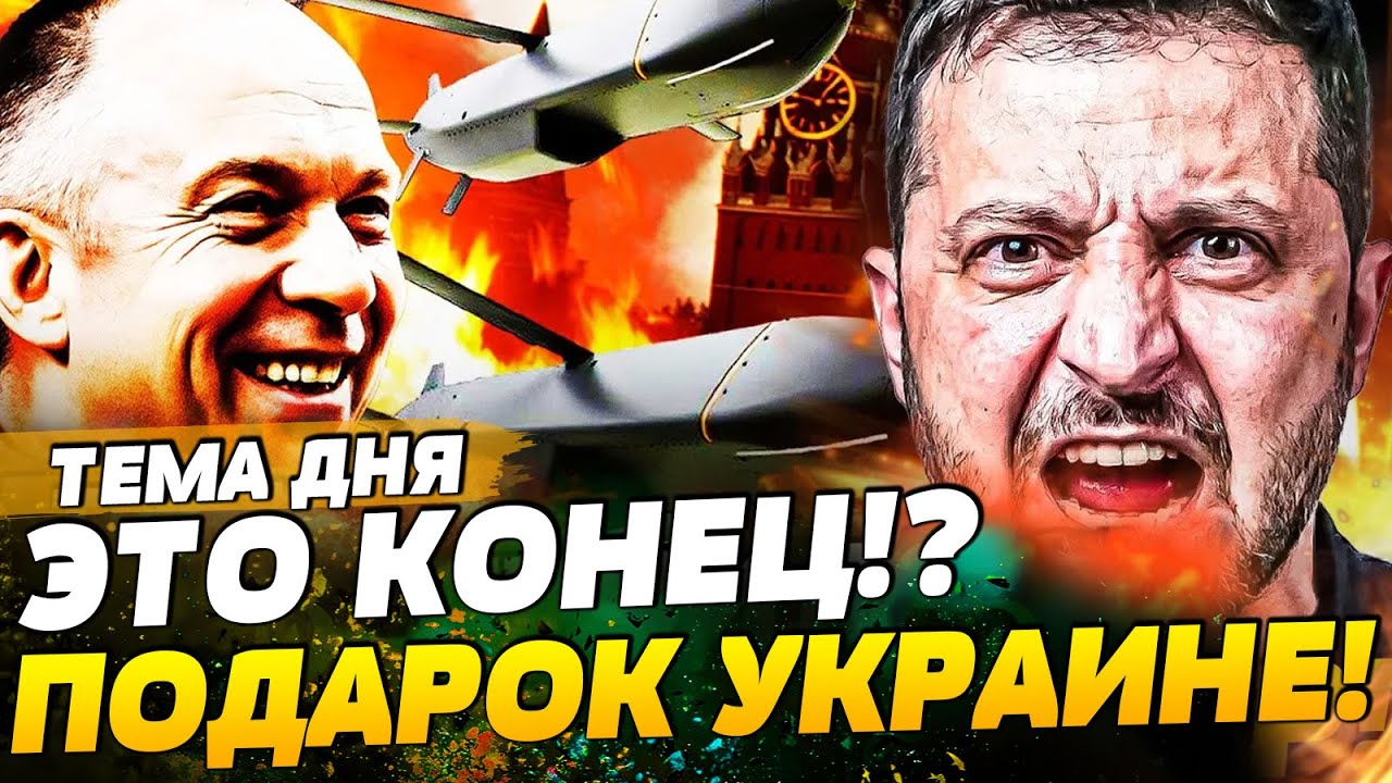 ⭕️ЗЕЛЕНСКИЙ ЭТО ВЫКРИКНУЛ ЕМУ В ЛИЦО: ВОТ ЧТО ПО ДОНБАССУ! ПЕРЕМИРИЕ СОРВАНО!? | ТЕМА ДНЯ