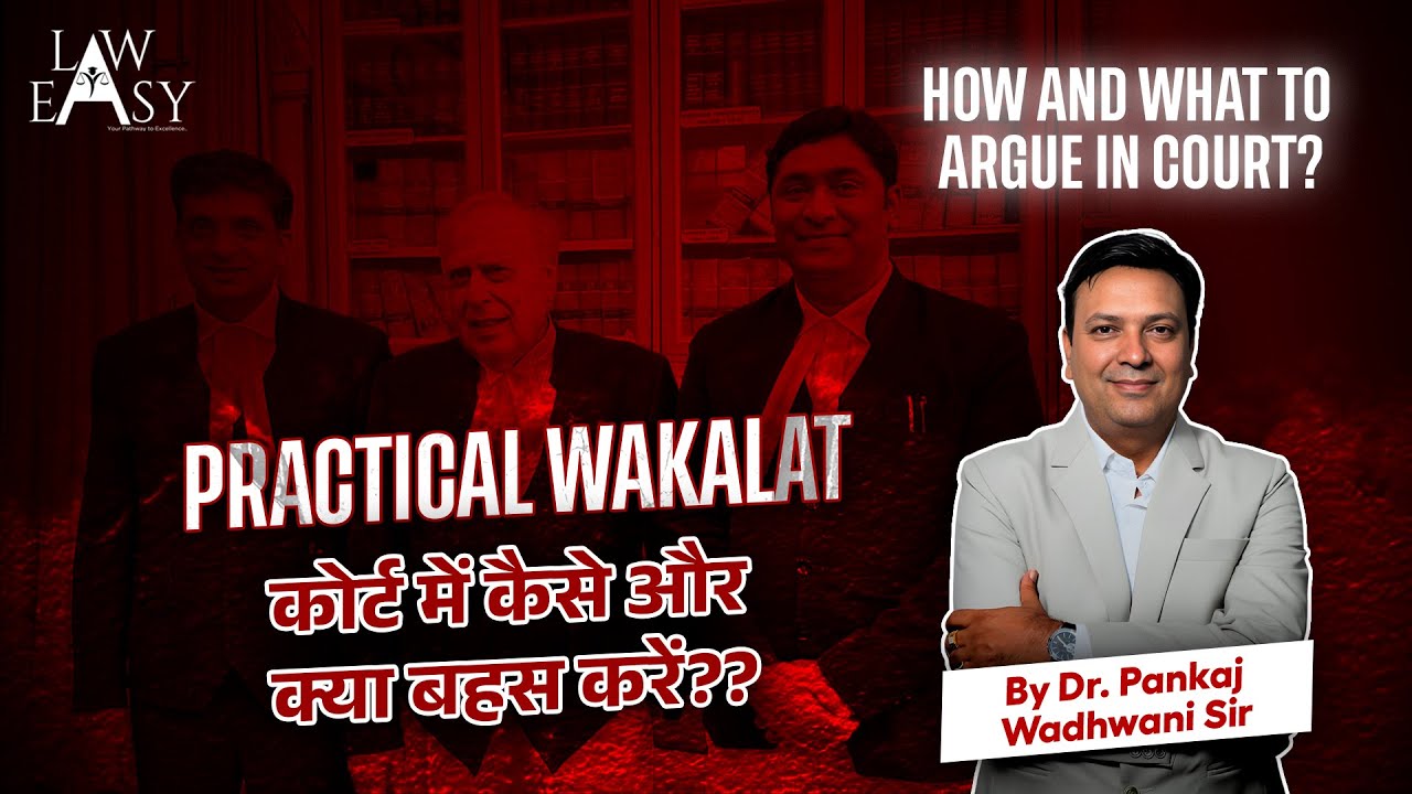 Practical wakalat -- How and What To Argue in Court