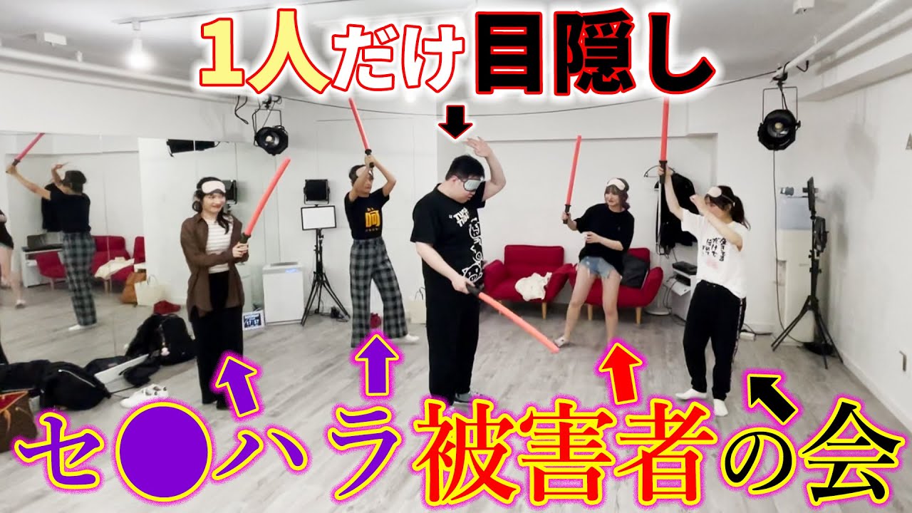 【報復】