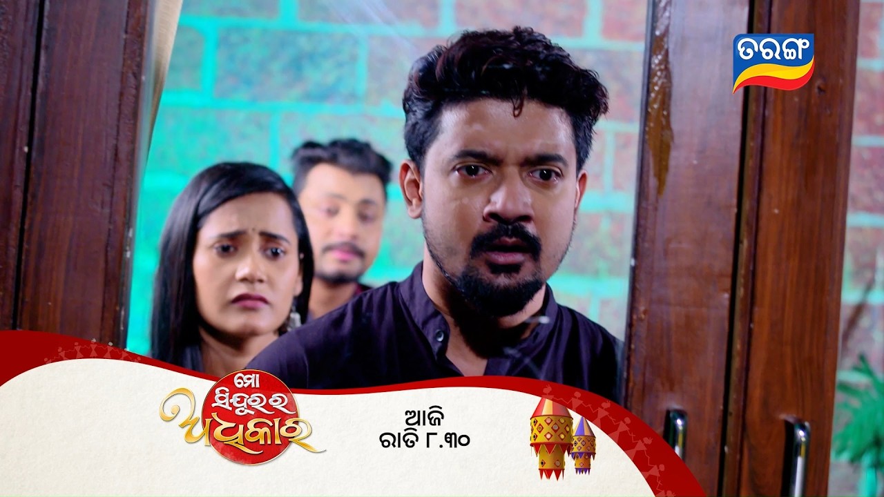 Mo Sindurara Adhikara ll Episodic Promo 1787 l 11th Mar 2026 ll Tarangtv ll Tarangplus