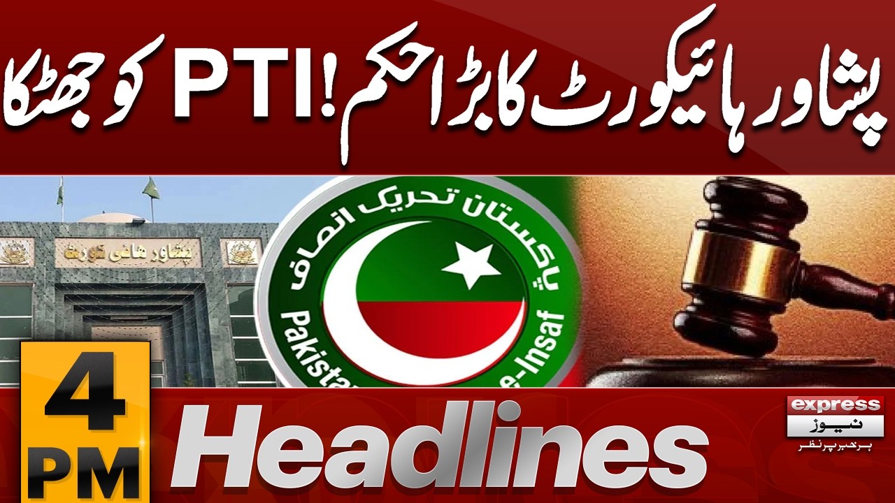 Peshawar High Court Issues Major Order | Setback for PTI | 4 PM News Headlines | Pakistan News
