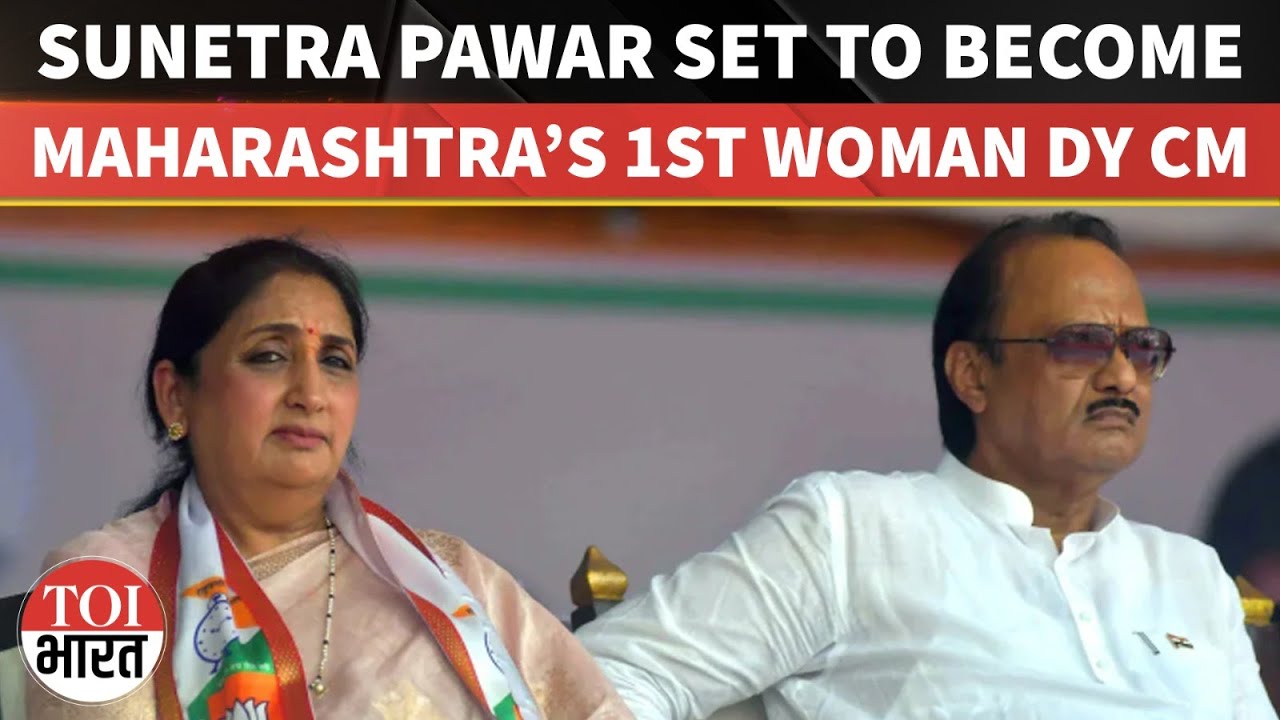 NCP's Sunetra Pawar To Take Oath As Maharashtra Deputy CM Days After Ajit Pawar's Death