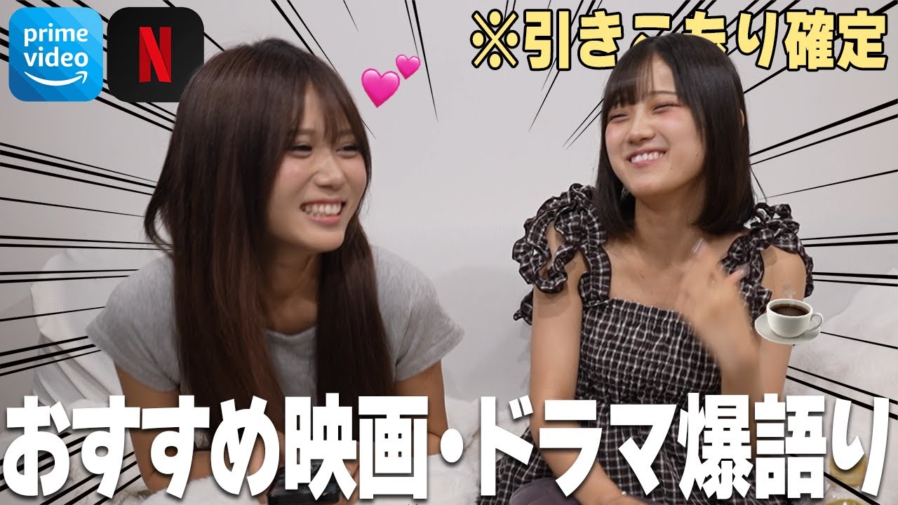 【おすすめ】みなまほの最近のイチ押し映画紹介❣️【一気見注意】