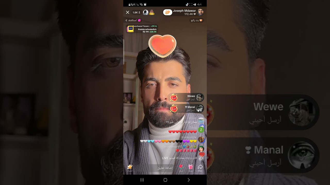 بث جوزف مدور مباشر مع رين 🥰🥰🥰💙💙💙💙💙
