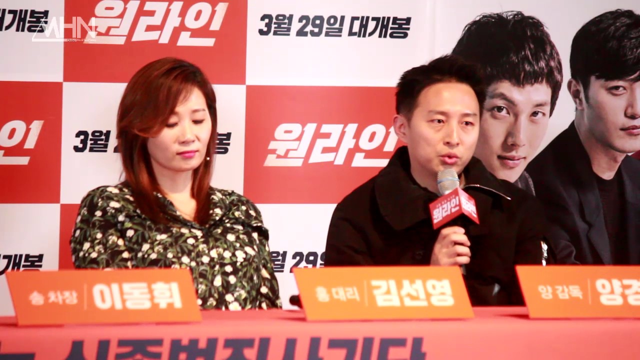 [MHN TV] '원라인' 결말, '레드 핫 칠리 페퍼스' 노래 의미는?