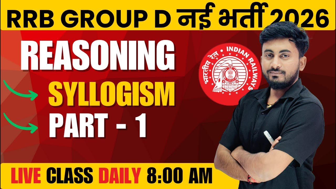 SYLLOGISM Part-1 | Reasoning | Railway, Banking, SSC #reasoning #gyansabha