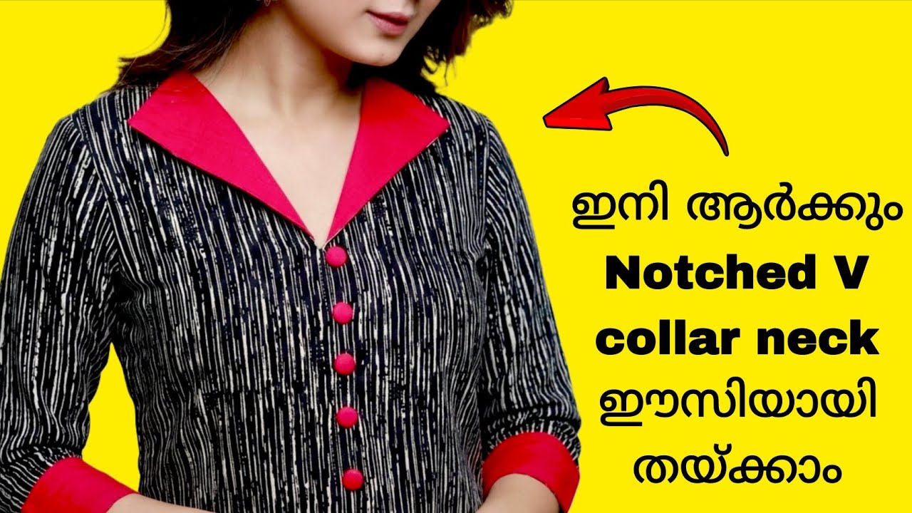 Notched v collar neck തുടക്കക്കാർക്കും ഈസിയായി ചെയ്യാം 👍🏻🥰