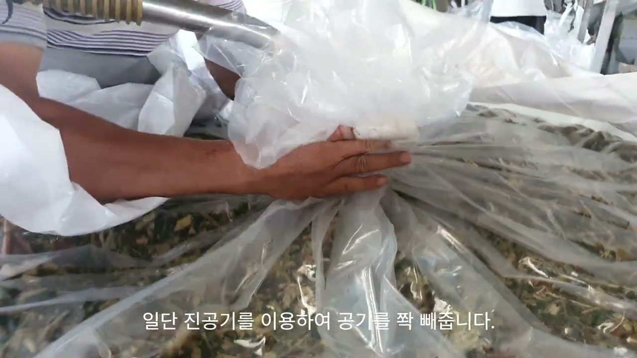 사일리지 제조과정을 보여드립니다.