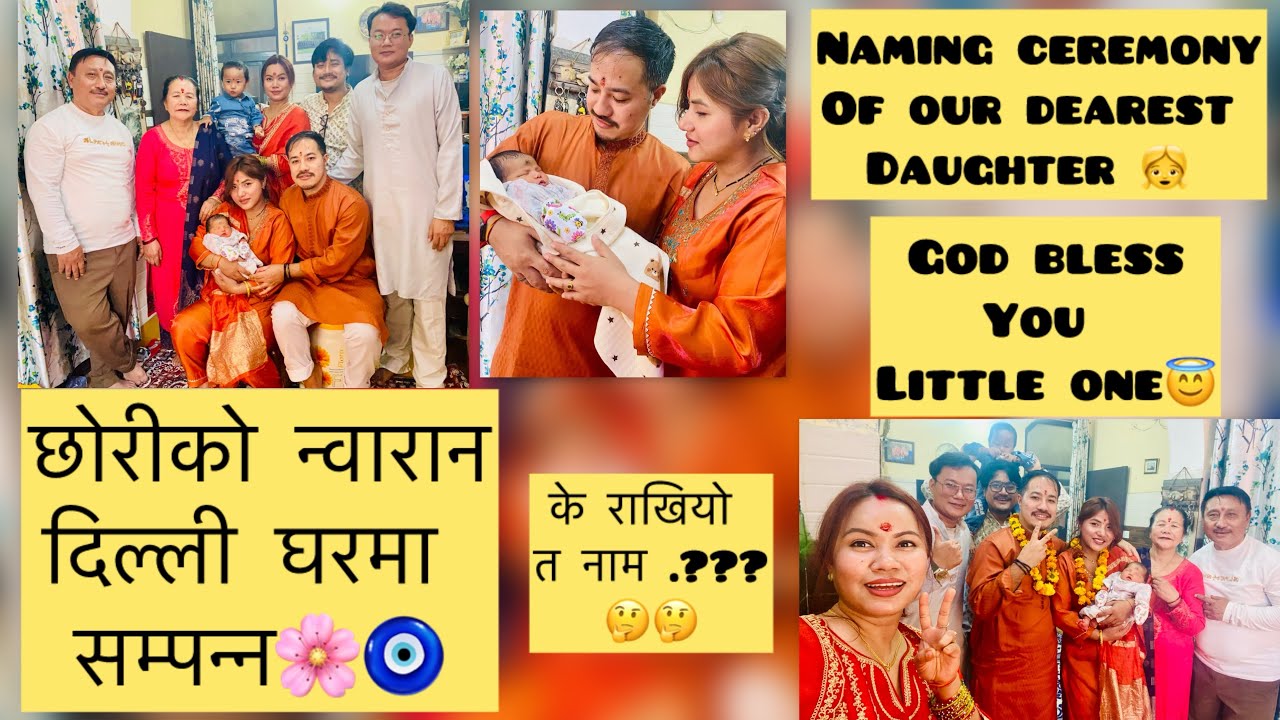 Naming ceremony of our dearest daughter #naamkaran #nepalirituals @NeplizVlogs @retiredlife181 