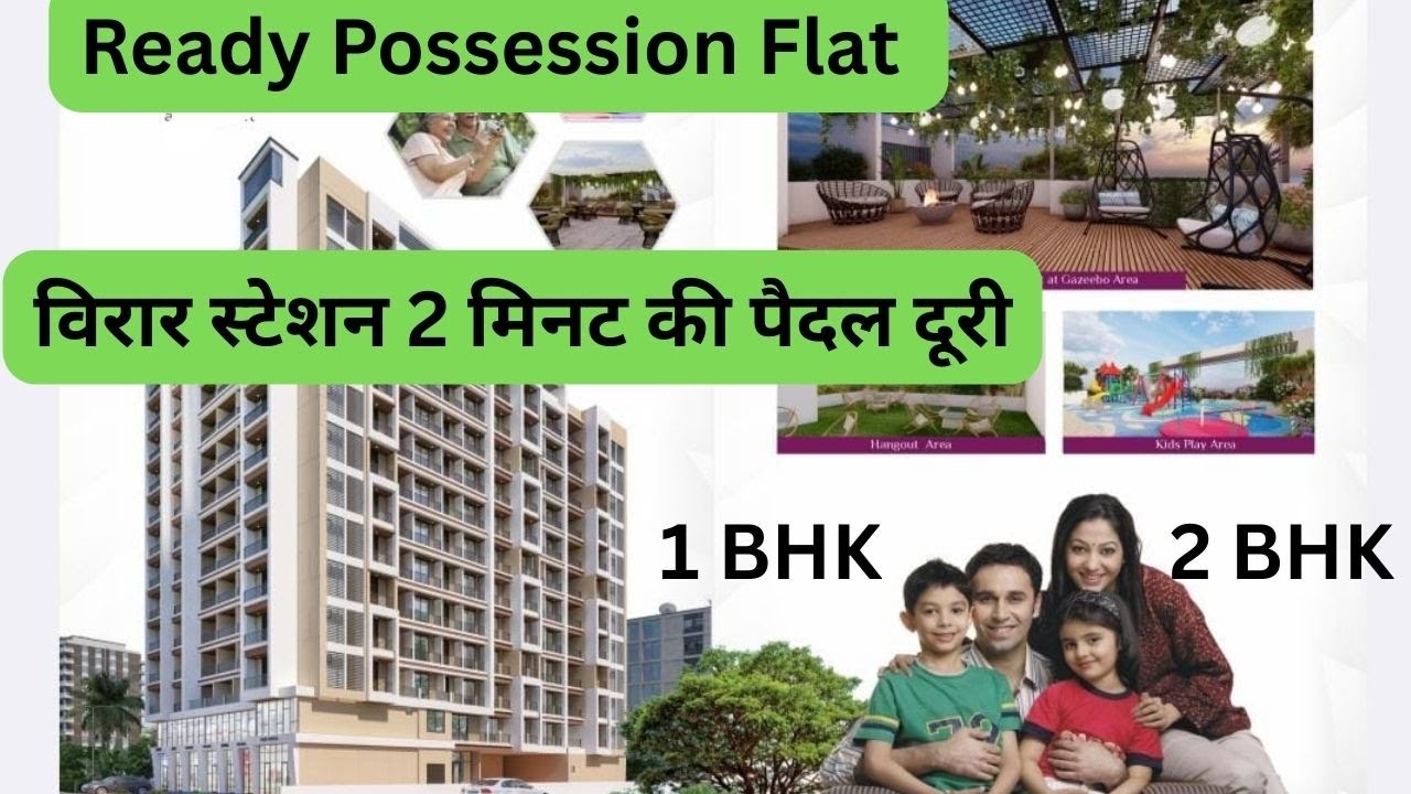 Ready Possession Flat || Near Station || 1 BHK Flat in Virar || 2 BHK Flat in Virar West 