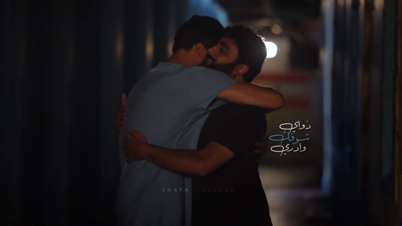 لأنك صديق! مسلسل قدر