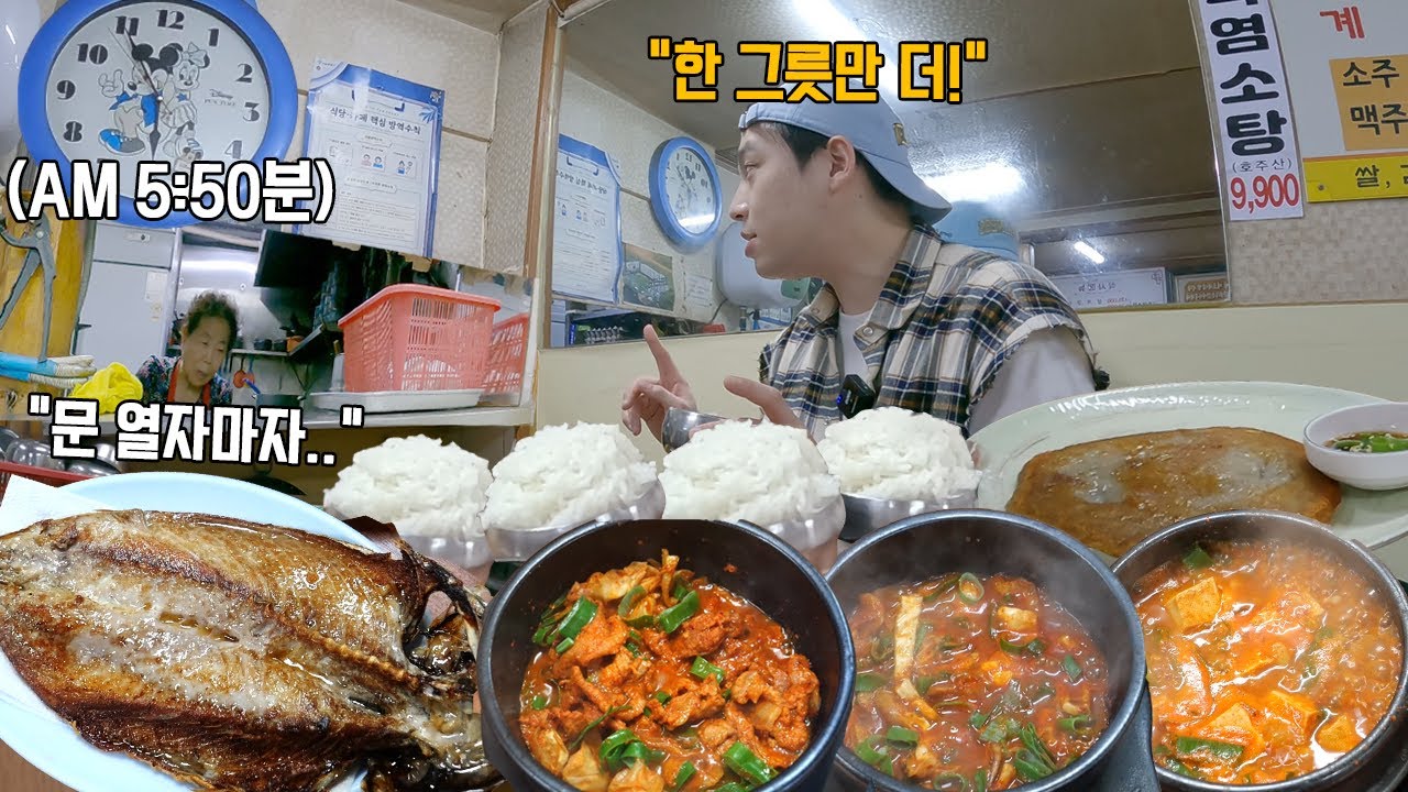 사장님 