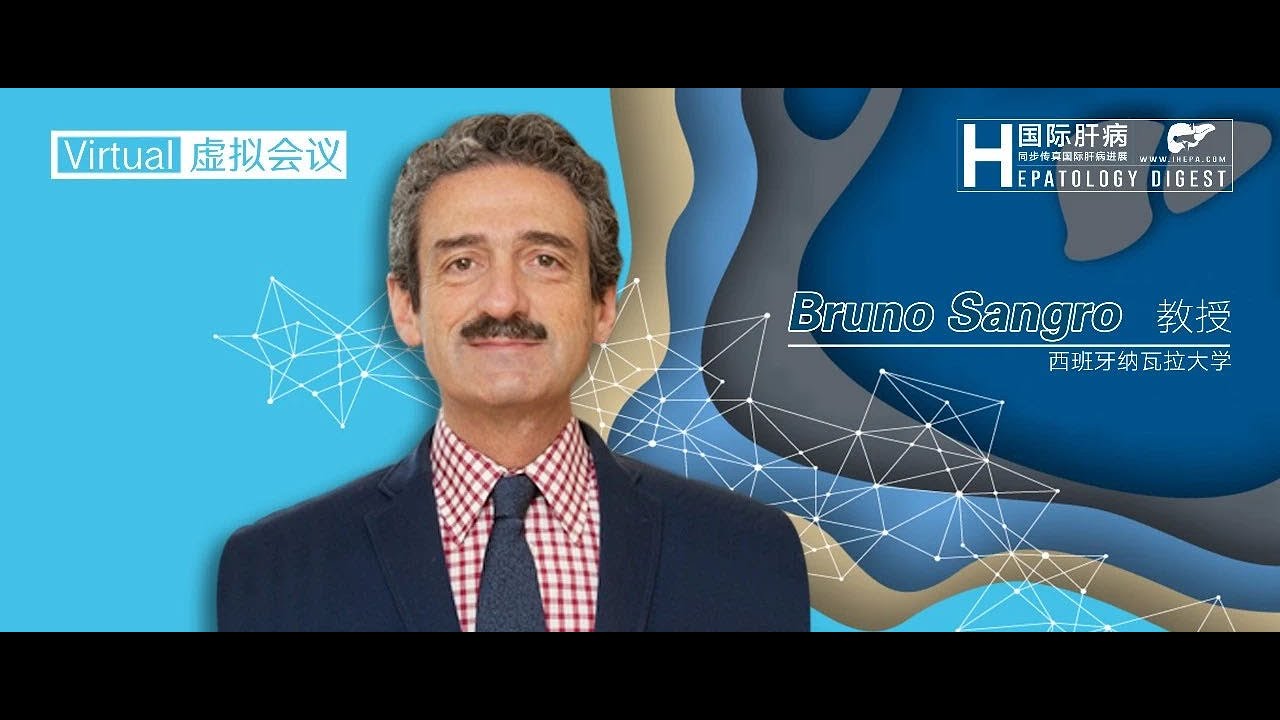 Dr. Bruno Sangro talks about the latest progress of immunotherapy for hepatocellular carcinoma